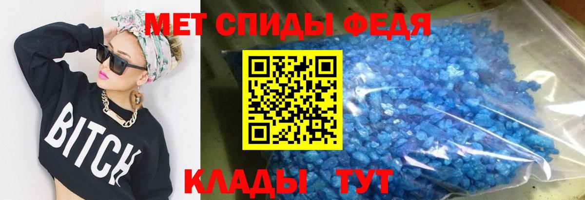 Амфетамин Premium Пенза