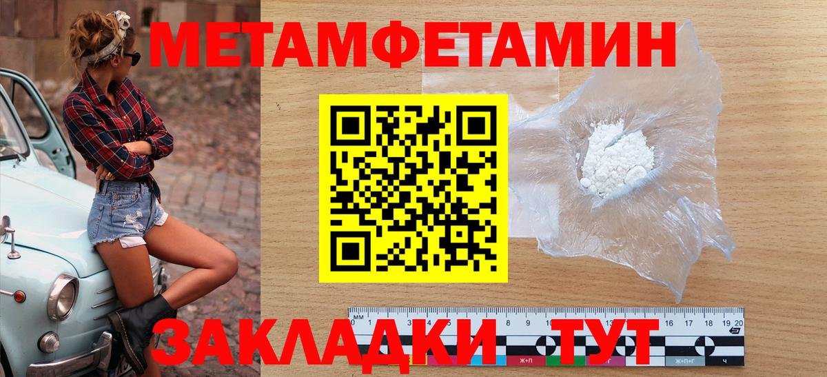АМФ  АМФЕТАМИН 97%  Вход с VPN  Пенза 