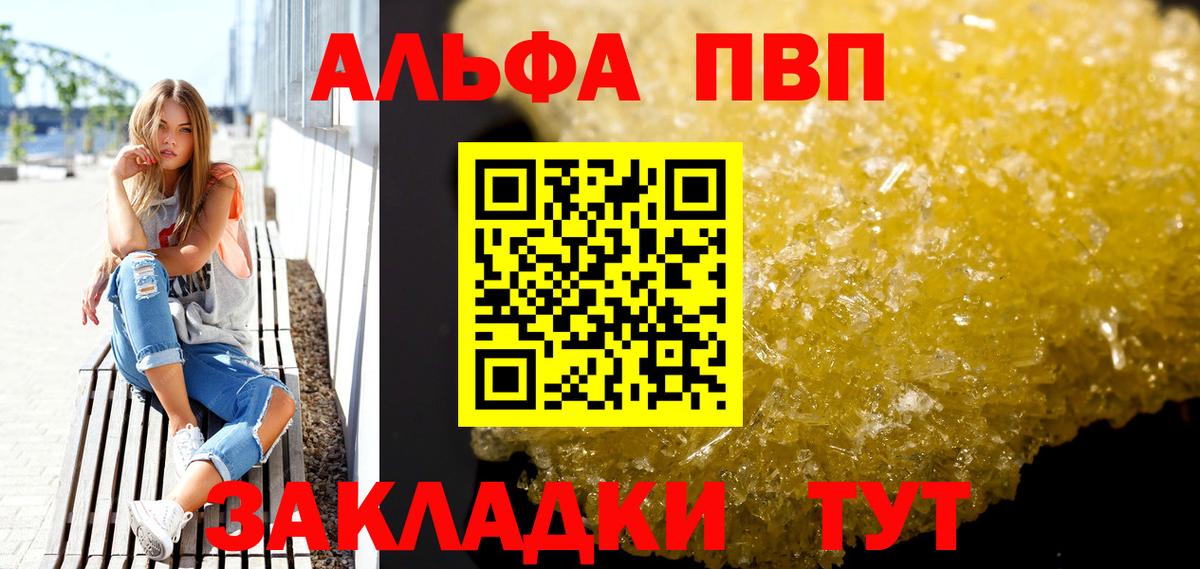 Пенза  Alpha-PVP СК кристаллы  НБОМе  Меф кристаллы  ТГК  Гашиш  Марихуана  Вход с VPN  Гашиш  Cocaine 