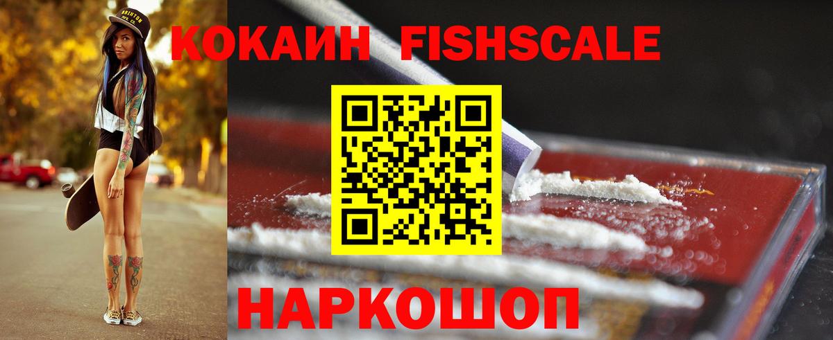 Cocaine Эквадор Пенза