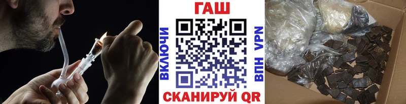 Гашиш хэш  mega   Пенза 