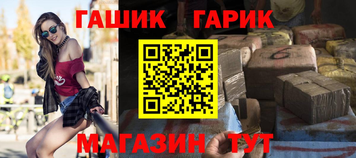 ГАШ убойный  ГАШ hashish  Пенза 