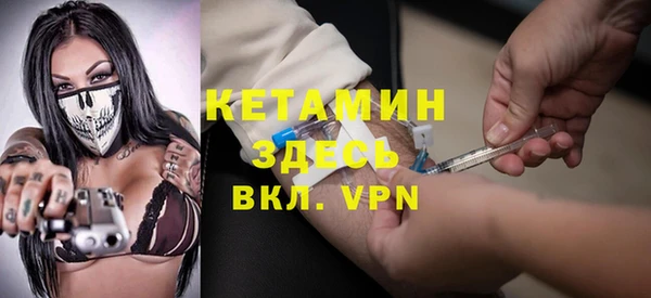прущие крисы Магас
