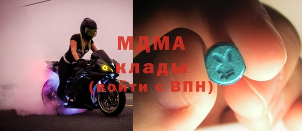 прущие крисы Магас