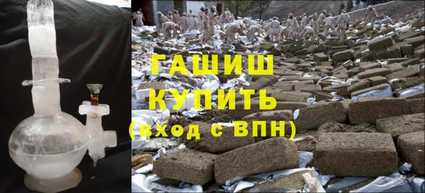 гашишное масло Майский