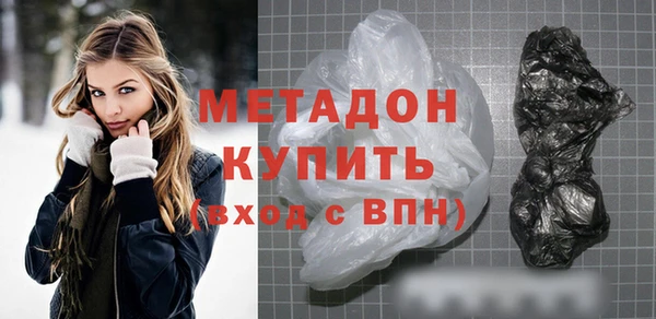 гашишное масло Майский