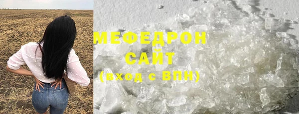 прущие крисы Магас