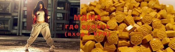 гашишное масло Майский