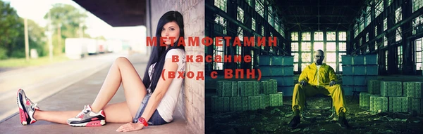 прущие крисы Магас