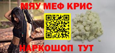 твердый Балаково