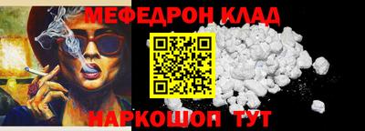 кокаин VHQ Балашиха