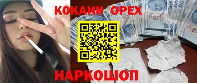 гашик Ипатово