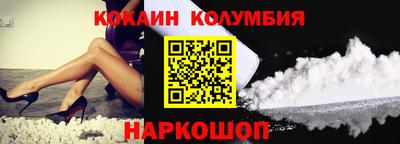 кокаин VHQ Балашиха