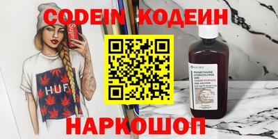 COCAINE Изобильный