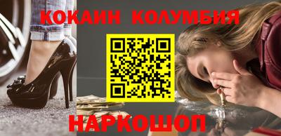 МДМА Ирбит