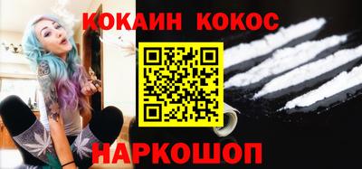 гашик Ипатово