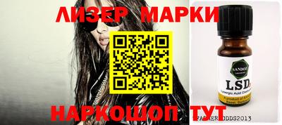 спайс Балахна