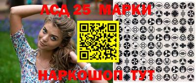гашик Ипатово