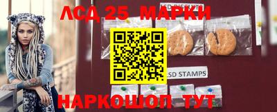 спайс Балахна