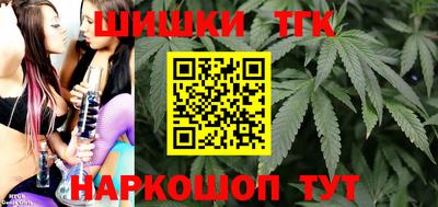 гашик Ипатово