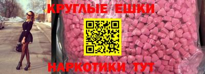 МДМА Ирбит