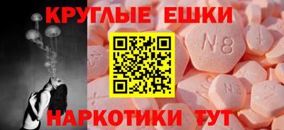МДМА Ирбит