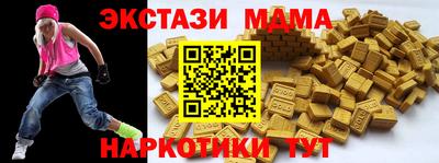 гашик Ипатово