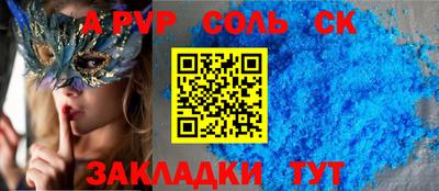 МДМА Ирбит