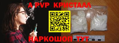 твердый Балаково