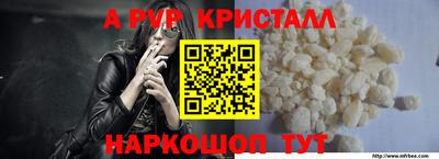 гашик Ипатово