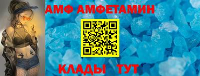 гашик Ипатово