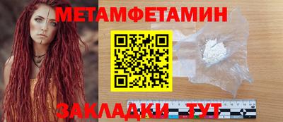 гашик Ипатово