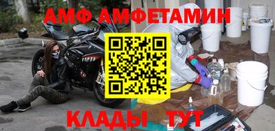 гашик Ипатово