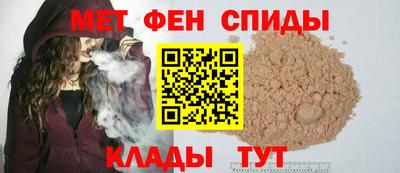 МДМА Ирбит