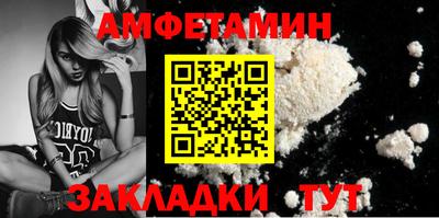 гашик Ипатово