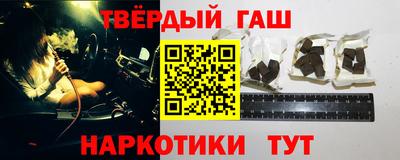 твердый Балаково