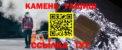гашик Ипатово