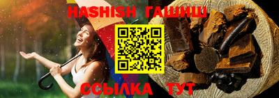 гашик Ипатово