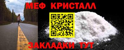 МДМА Ирбит