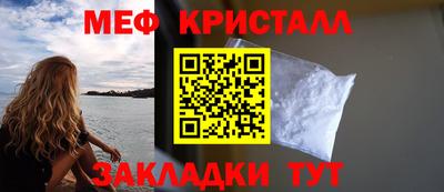 МДМА Ирбит