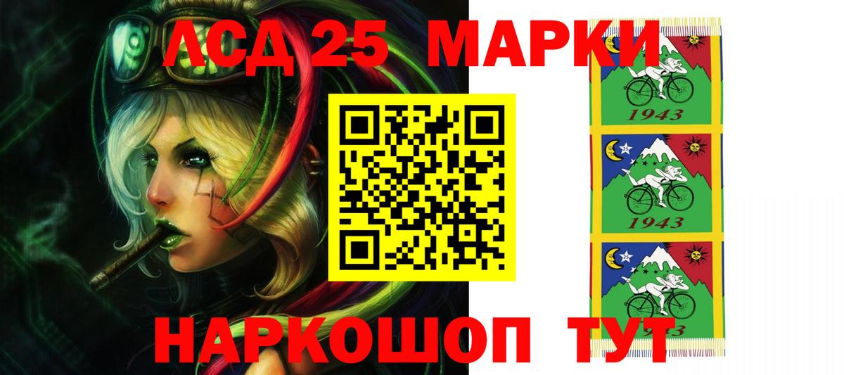 LSD-25 экстази  ЛСД экстази ecstasy  Пенза  ЛСД экстази кислота 