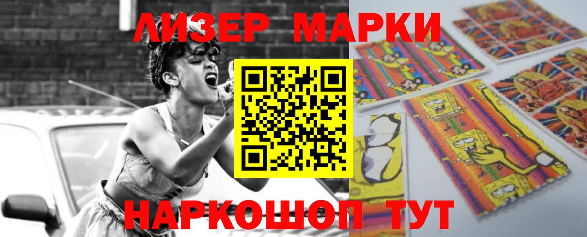 ЛСД экстази кислота Пенза