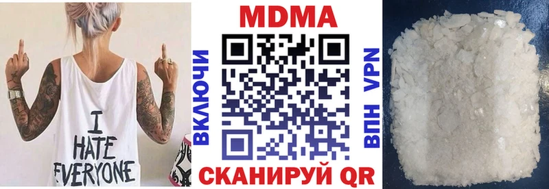дарнет шоп  Пенза  KRAKEN ссылки  MDMA кристаллы 