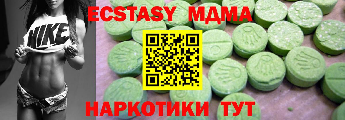 MDMA VHQ Пенза