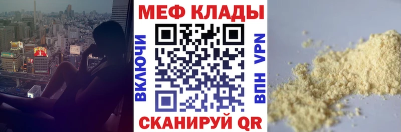 Меф 4 MMC  Пенза 