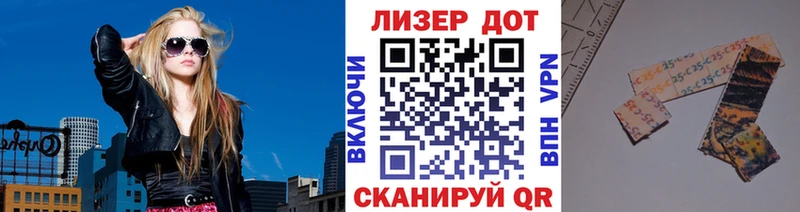 Марки N-bome 1,8мг  Пенза 