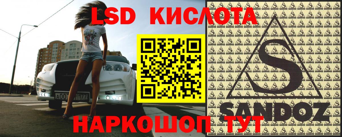 Марки 25I-NBOMe 1,8мг Пенза