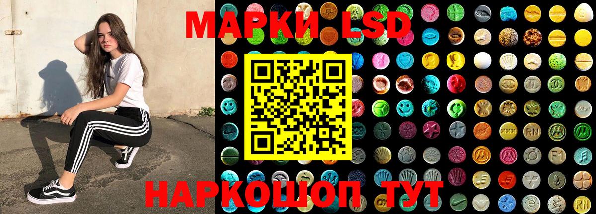 Марки N-bome 1,8мг Пенза