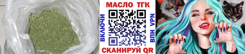 хочу Пенза ТГК жижа