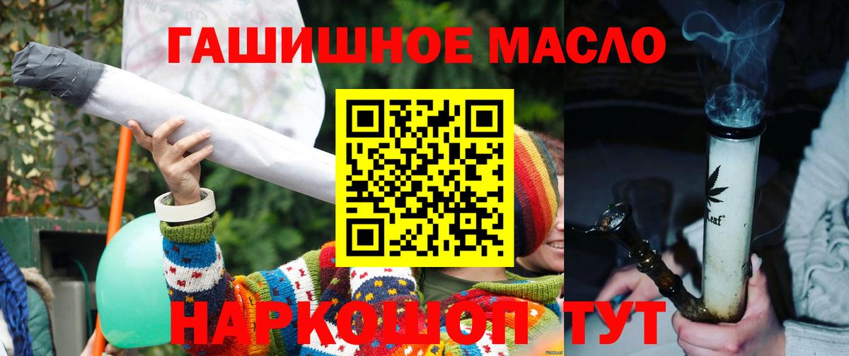 ТГК вейп с тгк Пенза